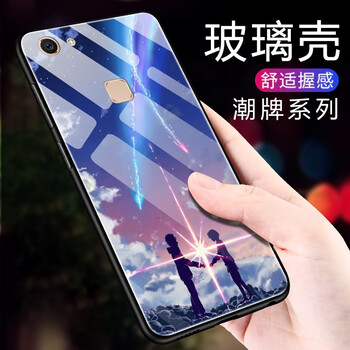 皚雪 vivoy75/y75a/y75t/y75L 手機(jī)殼/保護(hù)套