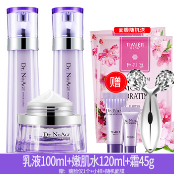 婷美美肌蝸牛面膜