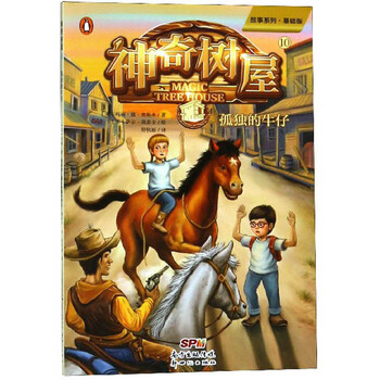 書摘