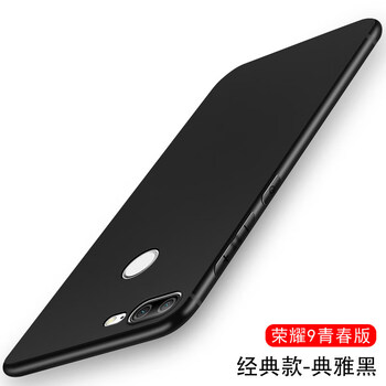 艾么么 榮耀9青春版 手機(jī)殼/保護(hù)套