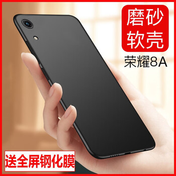 加迪西（JIADIXI） 暢玩8A 手機殼/保護套