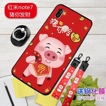 眾度 紅米note5 手機(jī)殼/保護(hù)套