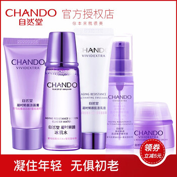 化妝小樣套裝