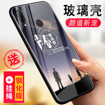 個性手機(jī)殼，讓你與眾不同