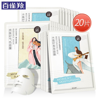蠶絲面膜組合裝