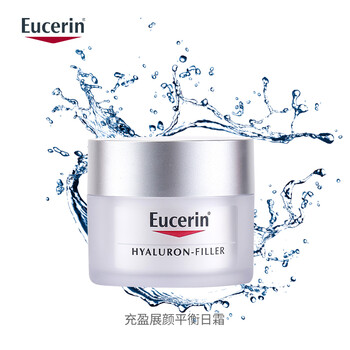 eucerin,eucerin,怎么樣
