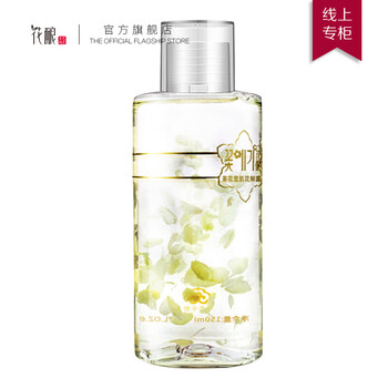 排名,柔膚水,排行榜,花釀,花釀,柔膚水,推薦