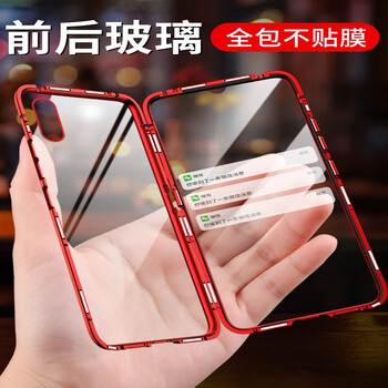 修霸（Xiuba） vivoX27 手機(jī)殼/保護(hù)套