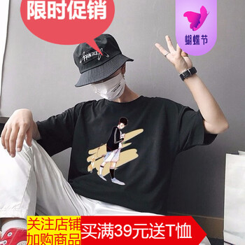 吉馬克（jimake） 短袖 男士T恤 黑色(抱貓男孩) 
