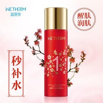 溫碧泉（WETHERM）精華水 150