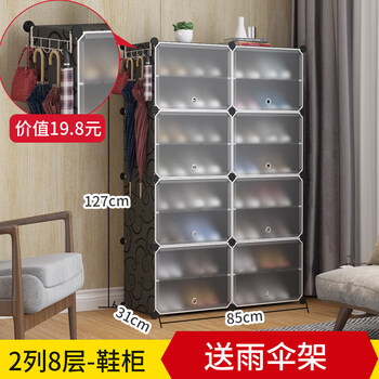純色簡約鞋架，打造溫馨家居生活