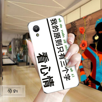 個(gè)性造型，時(shí)尚的蘋(píng)果手機(jī)殼