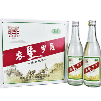 高度燒酒