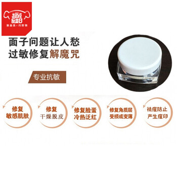 過敏皮膚護(hù)膚