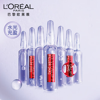 精華玻尿酸