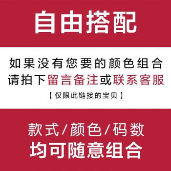 凌登（LingDeng） 短袖 男士T恤 自由搭配 短袖兩件 