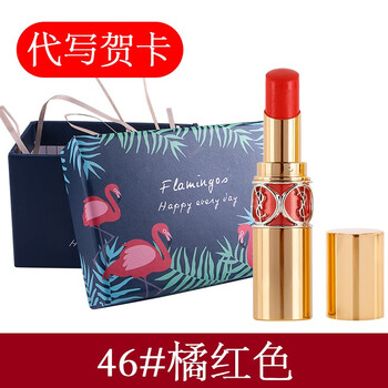 ysl口紅圓管46