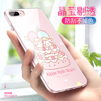 雙子星手機(jī)殼