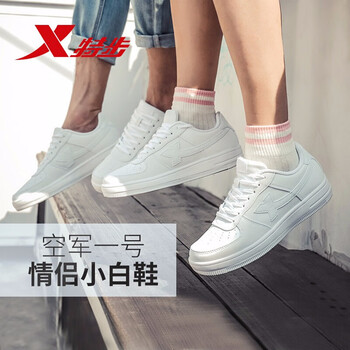 特步（XTEP）板鞋9185-白色 