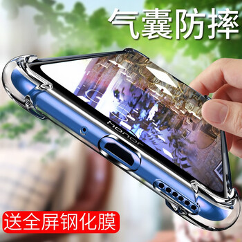 VASQUE 榮耀8c 手機(jī)殼/保護(hù)套