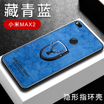 BIGPIG 小米max2 手機(jī)殼/保護(hù)套