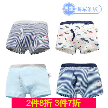 昊遠(yuǎn)短褲男