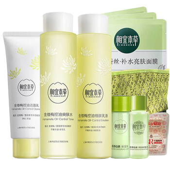 乳液,乳液,本草,怎么樣,相宜,清爽,清爽,相宜,本草