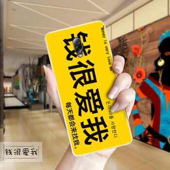 三星7100手機(jī)外套