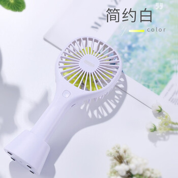 充電小電扇