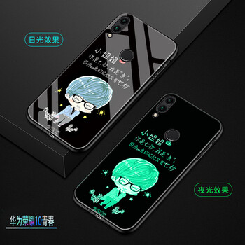 歐登柏格（OUDENGBOGE） 榮耀10青春 手機(jī)殼/保護(hù)套