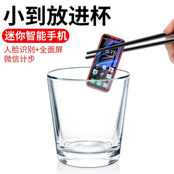 創(chuàng)星 8X全網(wǎng)通 手機(jī) 藍(lán)色