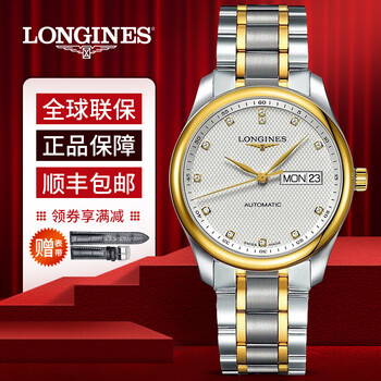 時(shí)尚機械男表，彰顯你的優(yōu)雅魅力
