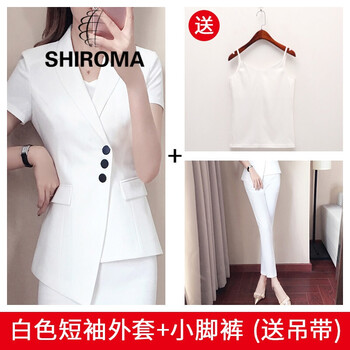 shiroma,shiroma,套裝,排名,排行榜,職業(yè),套裝,職業(yè),推薦