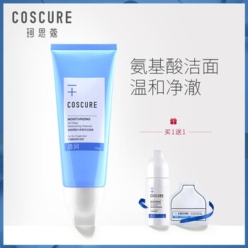 cure面部護膚