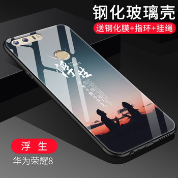 易博（EIBOA） 榮耀8 手機(jī)殼/保護(hù)套