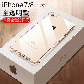 果孜（GZ） iphone7 手機(jī)殼/保護(hù)套