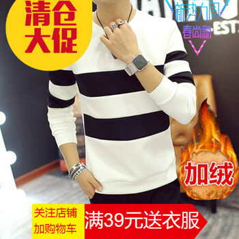 吉馬克（jimake） 長(zhǎng)袖 男士T恤 加絨拼接白 