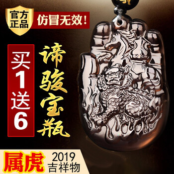 吊墜,怎么樣