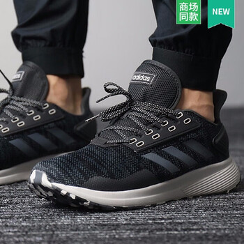 阿迪達(dá)斯（Adidas）跑步鞋BB7716 39