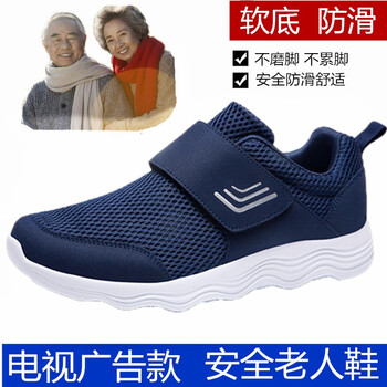 蘭頓犀牛（LANDUNXINIU）男士藍色男560 40