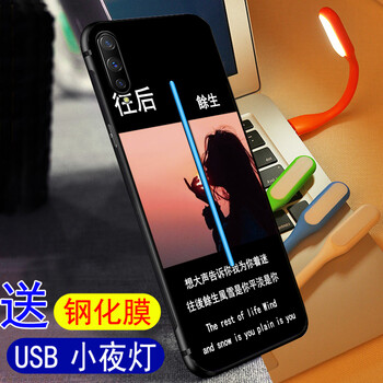 伸縮手機殼