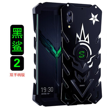 小米2手機(jī)框