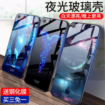 飚愛 OPPOR9s 手機殼/保護套