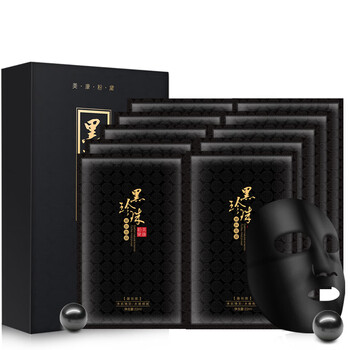 怎么樣,正品,正品,黑珍珠面膜貼,黑珍珠面膜