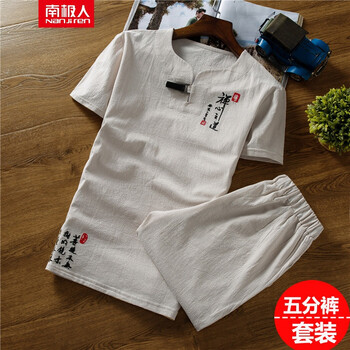 南極人（Nanjiren） 短袖 男士T恤 806米白色(短褲款) 