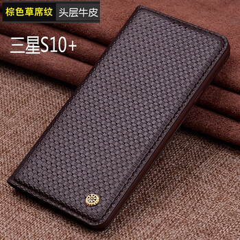 樂蔻 三星s10/e/plus 手機殼/保護套