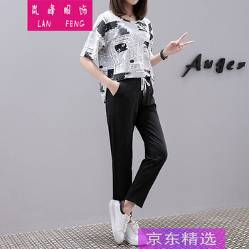 大容量喇叭褲，穿出女神氣質(zhì)