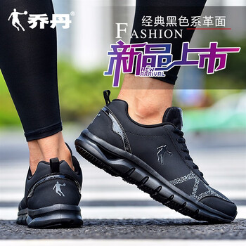 喬丹（QIAODAN）跑步鞋黑色/巖石灰 35