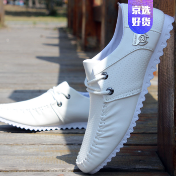 尊首（ZUNSHOU）男士sk10白色 45