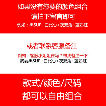 其他品牌 長袖 男士T恤 自由組合 